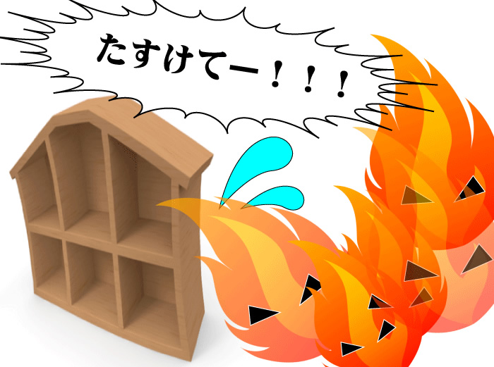 ファイヤーディレーF4｜塗料のオンラインショップ Paint Box(ペイントボックス)
