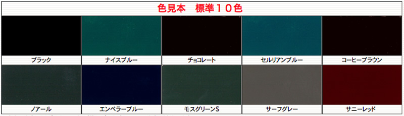 大注目 【送料無料】ニッペ １液ファイン4Fルーフ １液ファイン４Ｆルーフ 14K日本ペイント 標準色 4フッ化フッ素樹脂系 14ｋｇ 