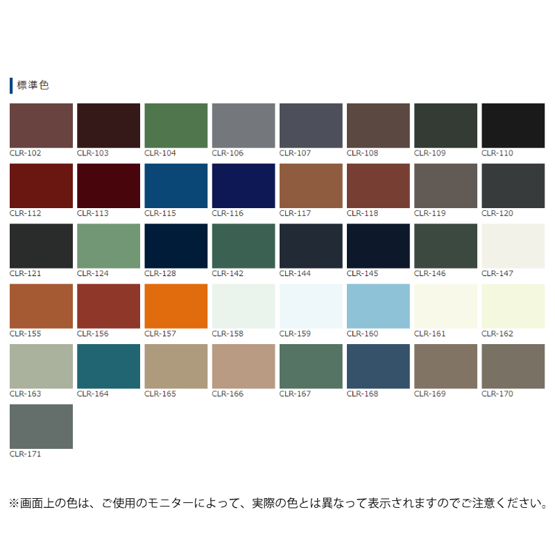 クールタイトSi｜塗料のオンラインショップ Paint Box(ペイントボックス)