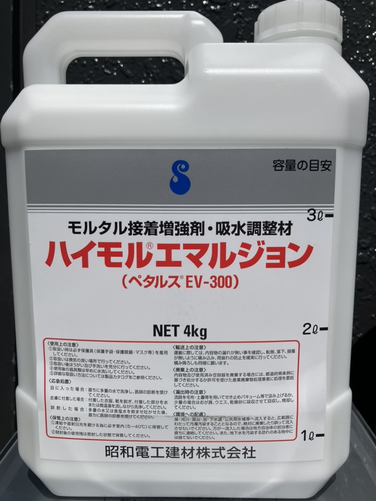 昭和電工 ペタルスWP 18kg 缶 - 3