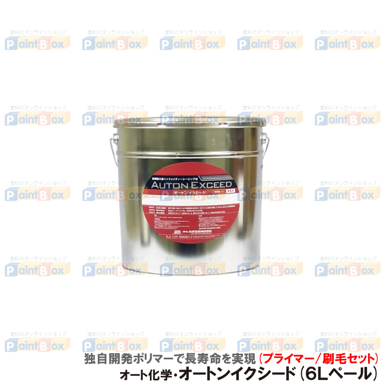 オートンイクシード6Lペール缶｜塗料のオンラインショップ Paint Box