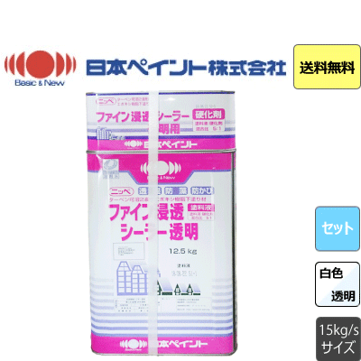 日本ペイント ニッペ :: ファイン浸透シーラー 透明・ホワイト 15kg ...